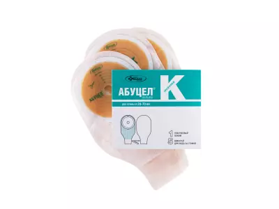 Калоприемник Абуцел-К №5 однокомпонентный дренируемый прозрачный с наружной стороны, вырезаемое отверстие 20-70 мм
