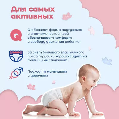 Подгузники трусики детские, Yibero XL размер 5, 12-17 кг, 50 штук