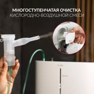 Концентратор кислорода 9F-3BW