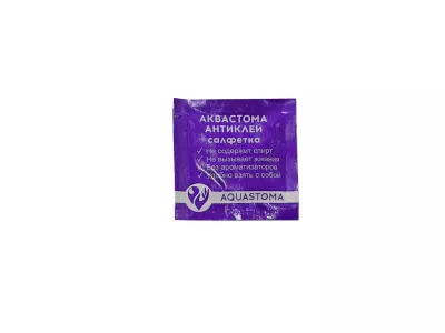Аквастома-Антиклей очищающие салфетки AqvaStoma, 1шт