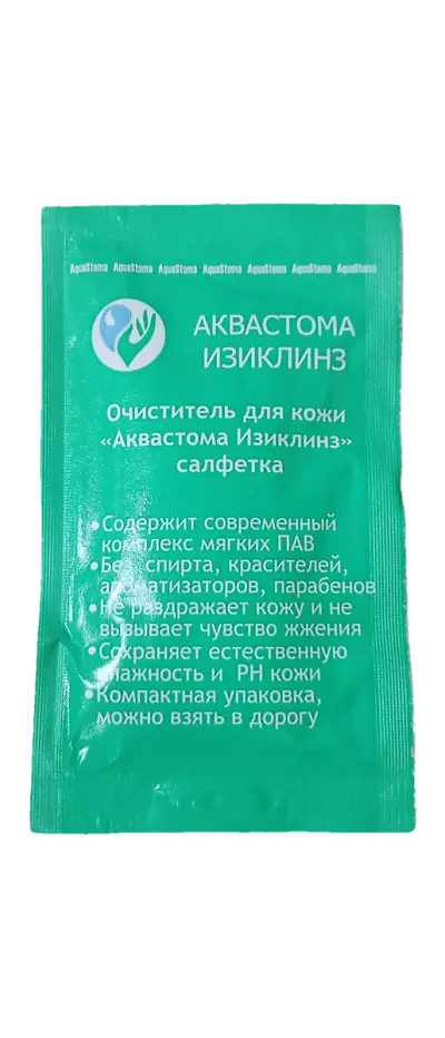 Аквастома-Изиклинз очиститель для кожи, салфетки, AqvaStoma, 1 шт