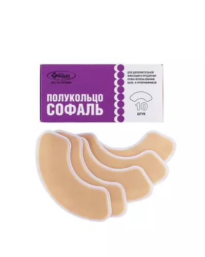 Софаль полукольцо для калоприемников и уроприемников