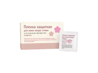 4000105RU Защитная пленка для кожи вокруг стомы в салфетках 60*100 мм, 1 шт